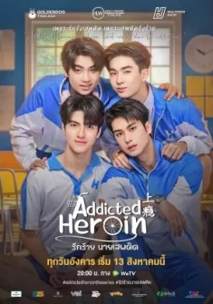 Addicted Heroin Capitulo 1 Sub Español